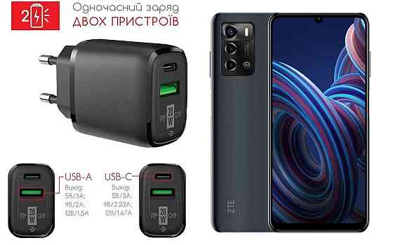 Сетевое зарядное устройство для ZTE Blade A72, Blade A72S, 20W 3A, Quick Charge 3.0 Киев
