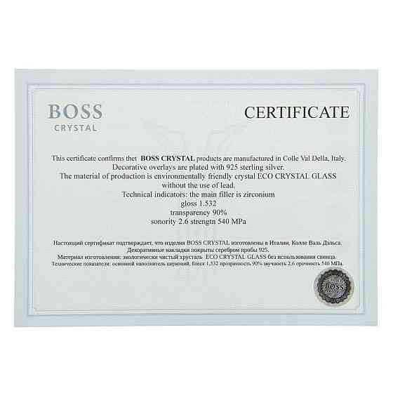 Набір для віскі “СЛУЖБА БЕЗПЕКИ” 4 келиха 360 мл, графін 750 мл, кришталь з платиною, зображення зі срібла з позолотою Рівне