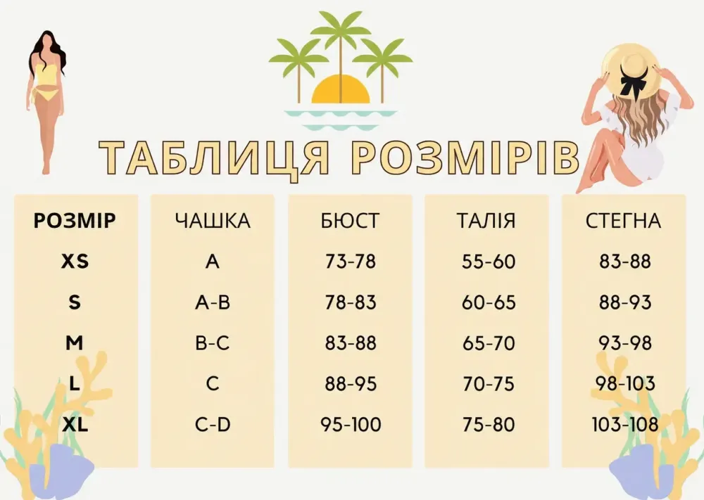 Купальник женский цельный с шнуровкой Черный L Харьков - изображение 5