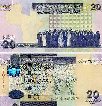 Лівія / Ливия 20 динар 2009р Р-74 UNC Полтава
