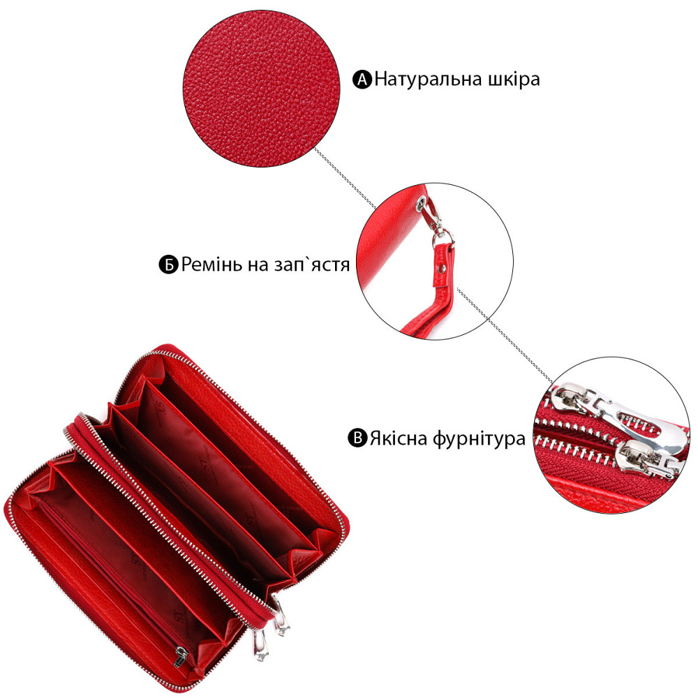 Яркий женский кошелек-клатч с двумя отделениями на молниях ST Leather 19430 Красный Киев - изображение 8