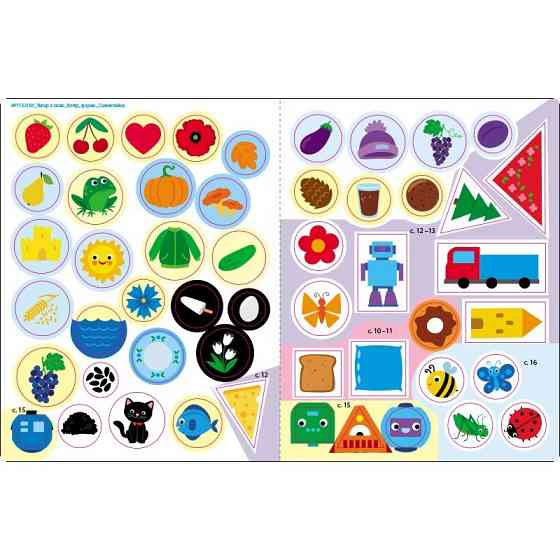 Розвиваючий зошит "Тепер я знаю Колір та форма" 15218 з наліпками Вінниця