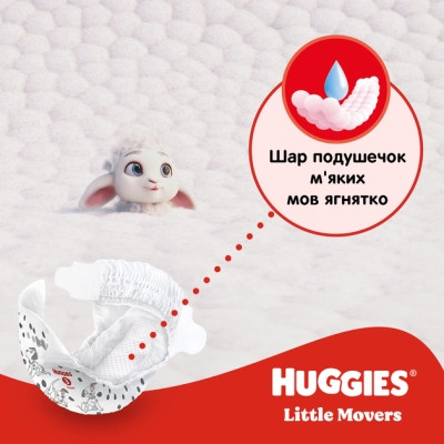 Подгузники Huggies Little Movers 5 (11-25 кг) M-pack, 126 шт (5029053583419) Винница - изображение 11