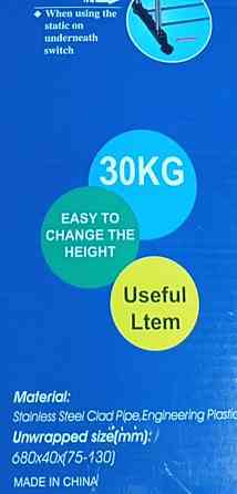 Зручна подвійна вішалка телескопічна стійка Стойка двойная для одежды. Харків