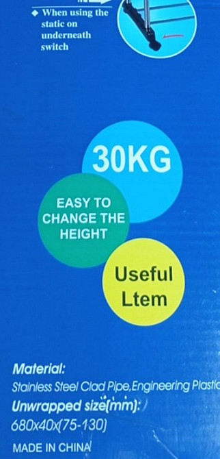 Зручна подвійна вішалка телескопічна стійка Стойка двойная для одежды. Харків - фото 3