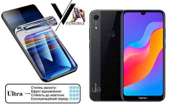 Полиуретановая пленка Ultra для Huawei Honor 8A, 8S, 8X – минимальная толщина, максимальная защита! Киев