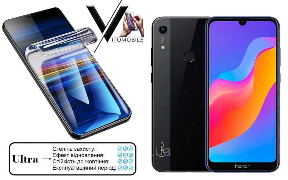 Полиуретановая пленка Ultra для Huawei Honor 8A, 8S, 8X – минимальная толщина, максимальная защита! Киев - изображение 1