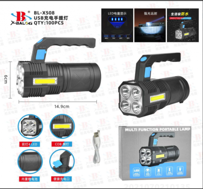 Ручной аккумуляторный фонарь BL-X509-4LED+COB с USB и боковым светом TORCH BL-X508 Киев - изображение 9