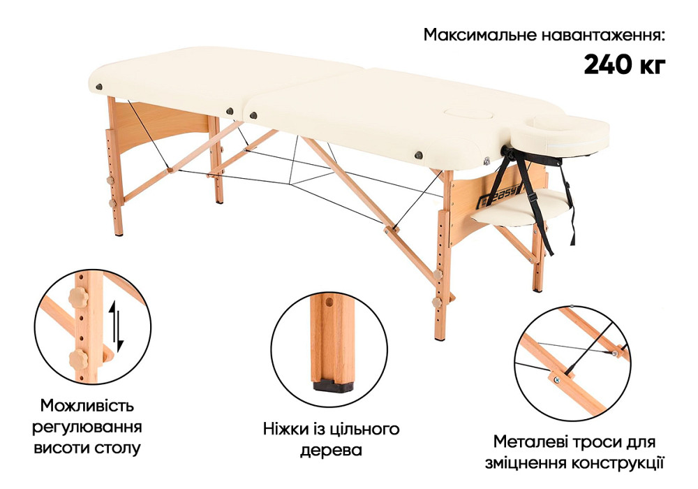 EasyFit Масажний стіл EasyFit ZenRest кушетка складна Бежевий з чохлом Коломия - фото 3