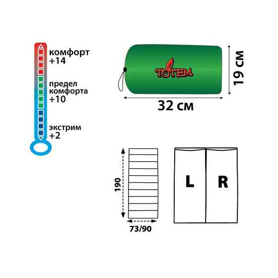Спальный мешок Totem Woodcock XXL одеяло левый olive 190/90 UTTS-002 Киев
