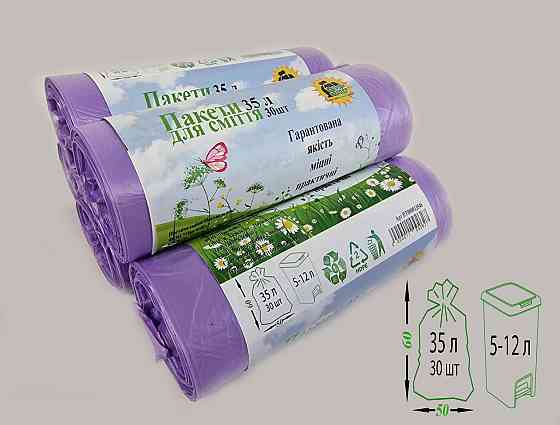 Пакет мусорный 35литров (30шт HD) Супер Торба фиолетовый (1 рул) Харьков