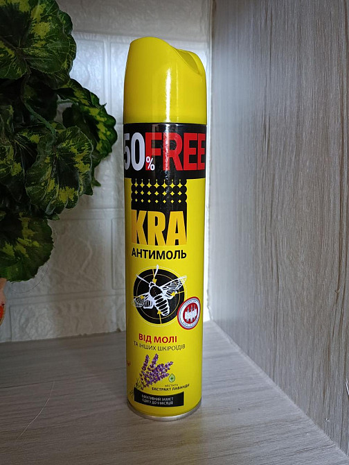 Інсектицид Дихлофос KRA від молі – аерозольний засіб проти молі, комах і личинок, миттєва дія Харків - фото 5