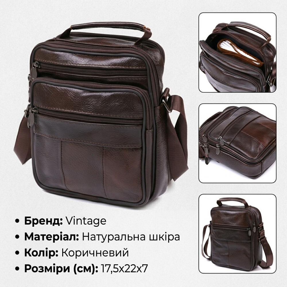 Сумка з натуральної шкіри Vintage 20450 Коричневий Київ - фото 13