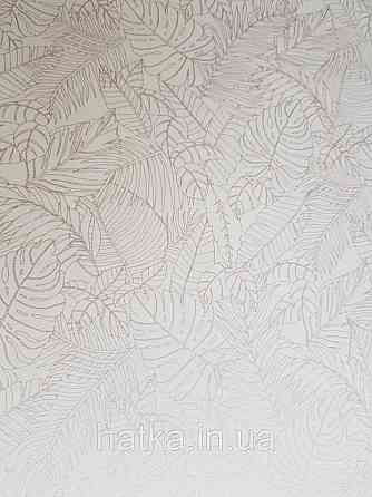 Шпалери флізелінові Khroma LAV301 LA VIE EN ROSE бежеві гілки листя срібні Київ