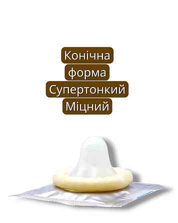 Презервативи латексні Sagami Xtreme Tapered Shape Cobra паковання 3 шт. Sex Aura Київ