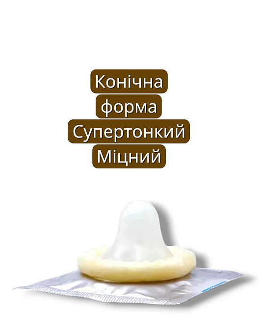 Презервативи латексні Sagami Xtreme Tapered Shape Cobra паковання 3 шт. Sex Aura Київ - фото 3