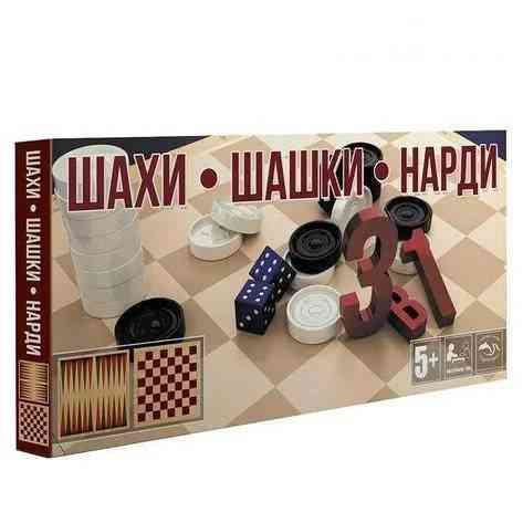 Настільна гра шахи, шашки, нарди S0003, 3в1 Київ