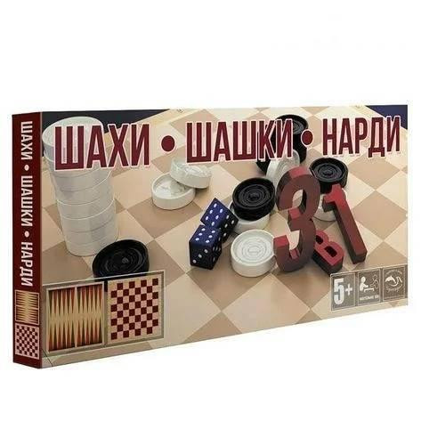 Настільна гра шахи, шашки, нарди S0003, 3в1 Київ - фото 1
