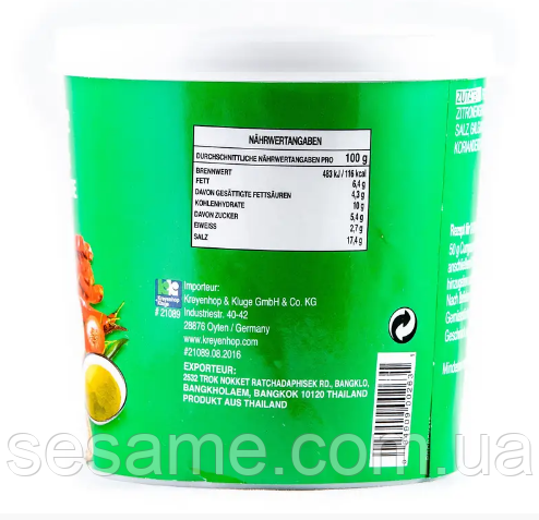 Паста карри зеленая Cock Brand 1000 г (Таиланд) Харьков - изображение 3