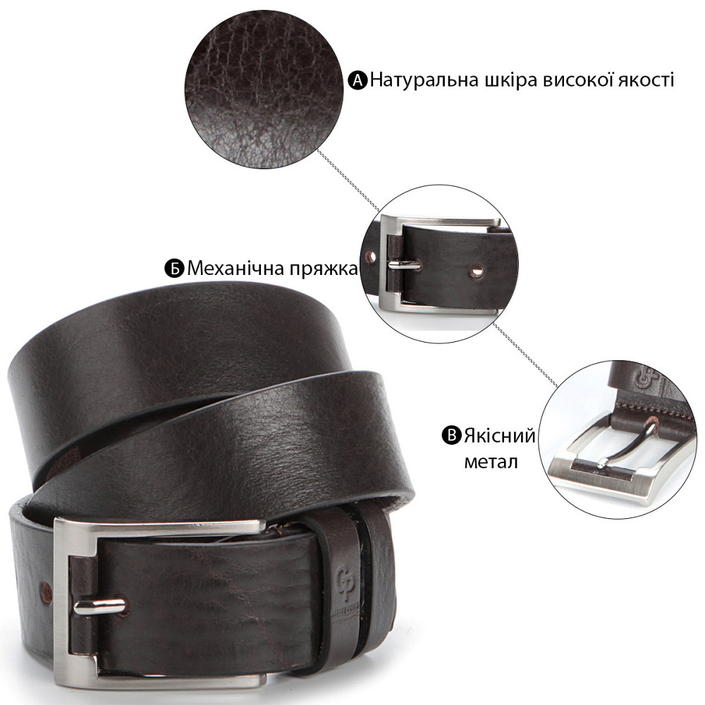 Мужской элитный кожаный ремень GRANDE PELLE 00776 Коричневый Киев - изображение 4