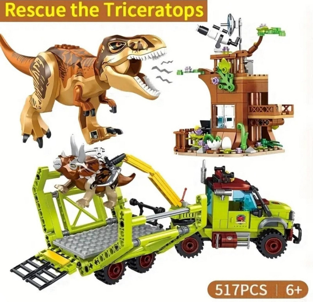 Конструктор Jurassic Park 517 шт блоков Лего Парк Динозавров. Харьков - изображение 7