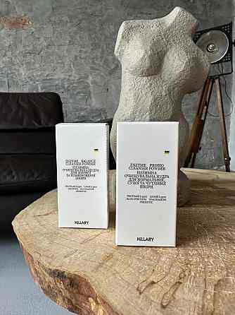 Энзимная пудра для нормальной и сухой кожи + Увлажняющий гель для умывания с витамином C Киев