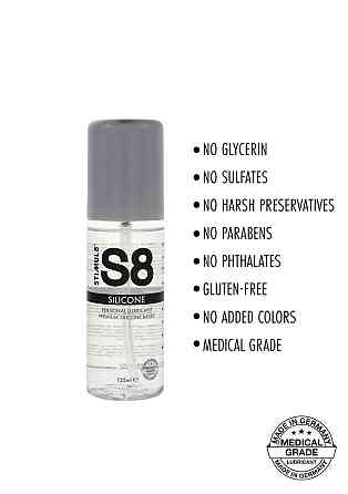 Лубрикант S8 Premium Silicone Lube 125ml Sex Aura Киев