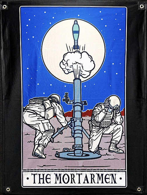 Мінометник "The Mortarmen" банер 900х600 мм Київ - фото 1