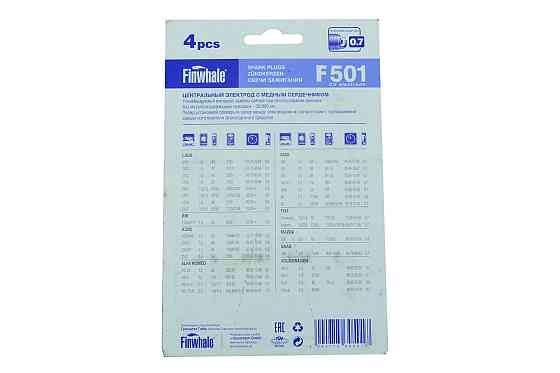 Свеча зажигания 2101-2107, 2108-21099, 2110-2112, 2121 (8 кл) (к-кт 4 шт) Мукачево