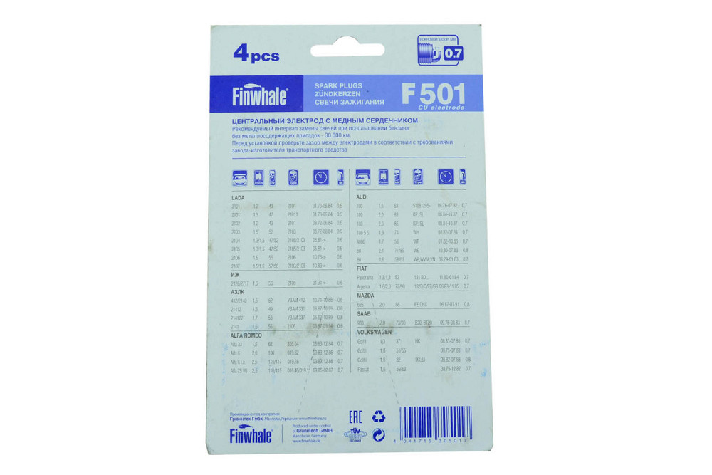 Свеча зажигания 2101-2107, 2108-21099, 2110-2112, 2121 (8 кл) (к-кт 4 шт) Мукачево - изображение 2