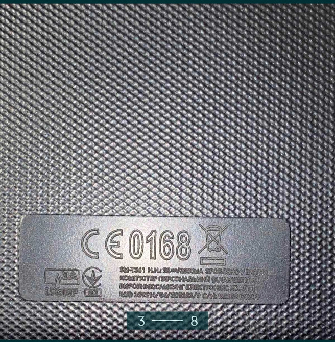 Планшет: Samsung SM- T561 Киев - изображение 3