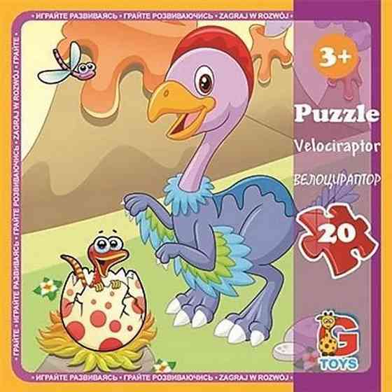 Дитячий пазл "Динозаври" LD05, 20 елементів Вінниця