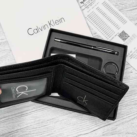 Чоловіче шкіряне портмоне в подарунковій упаковці Ск (8875-3) Київ