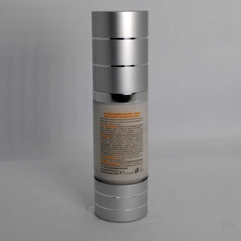Антивіковий філлер-крем для шкіри навколо очей ANTI-AGING EYE FILLER CREAM  Dr.Plazamed 30 мл PREMIUM Дніпро - фото 2