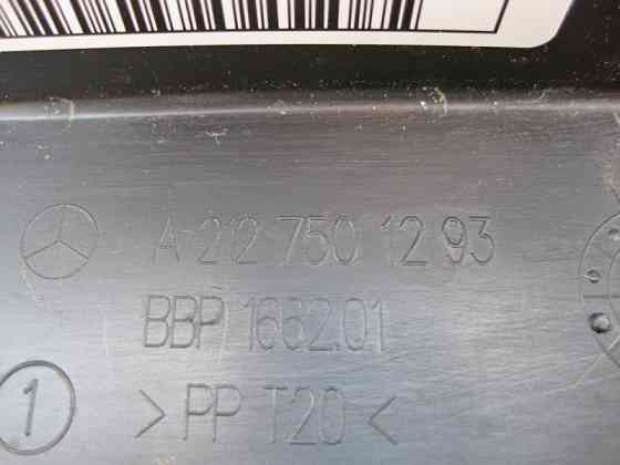 Mercedes-Benz  A2127501293 Внутрішня нижня накладка торця кришки багажника E-Class W212 Одеса