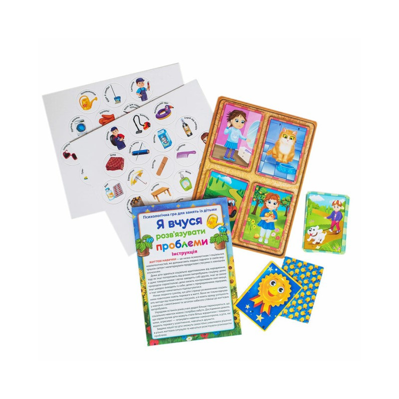 Психологічна гра для занять з дітьми "Я вчуся вирішувати проблеми" 10109139 Вінниця - фото 5