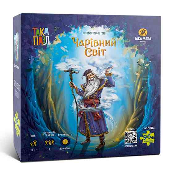 Пазлы для детей 