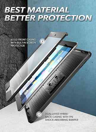 Защитный чехол SUPCASE Unicorn Beetle Pro для iPad 10.2 Inch (9/8/7 Generation) с защитой экрана Днепр