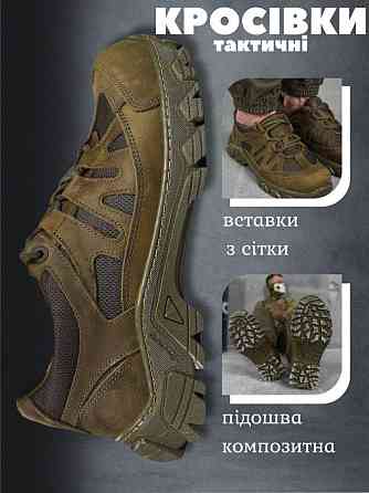 Кросівки тактичні Undolini olive ВТ0966 Одеса