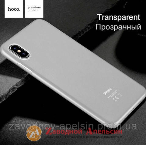 IPhone X XS 10 захисний чохол Hoco Fascination Одеса - фото 1