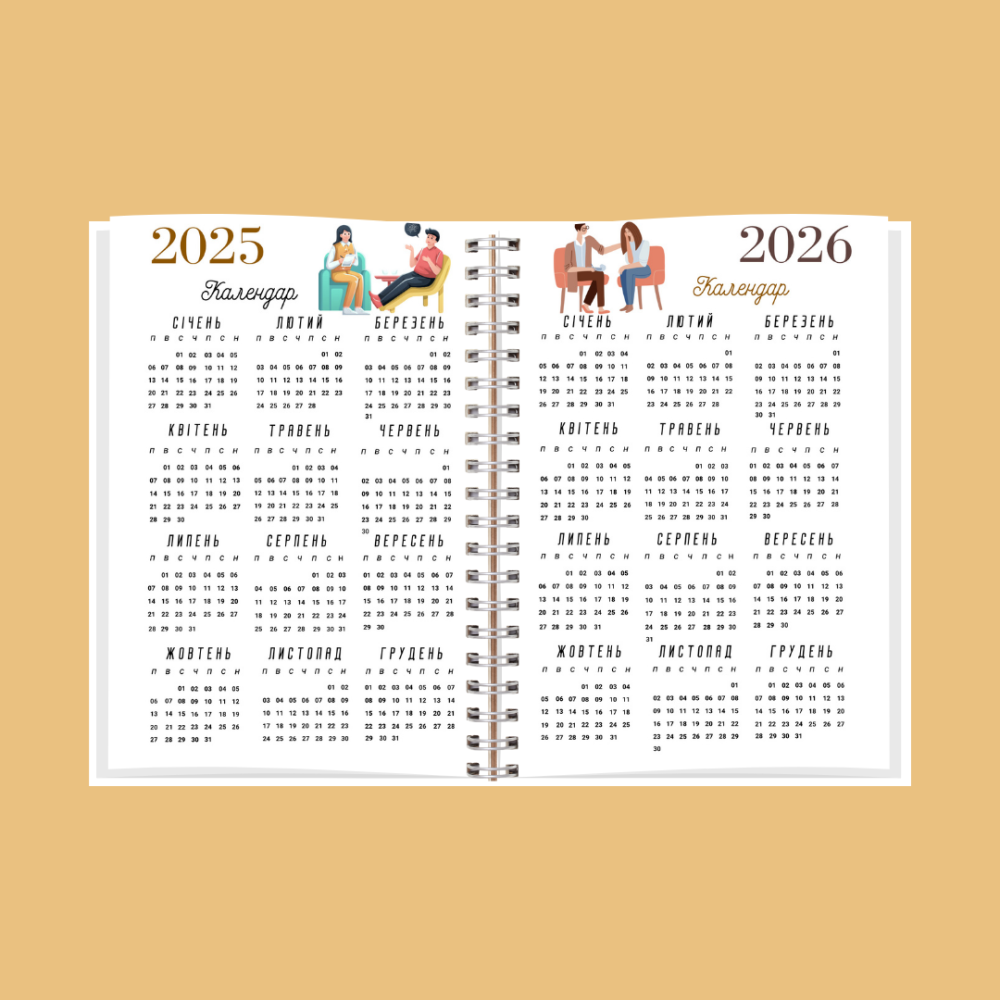 Блокнот психолога А5 жіночий Дніпро - фото 3