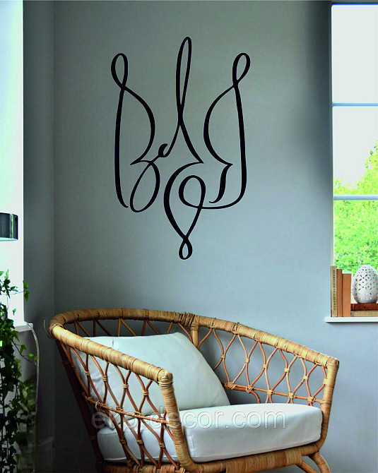 Декоративное настенное Панно «Герб Украины» Декор на стену 70*43 см, Черный Киев - изображение 8