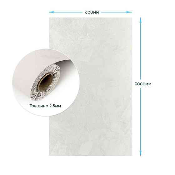 Самоклеюча гнучка штукатурка в рулоні 600х3000х2,5мм Біла SW-00002990 Дніпро