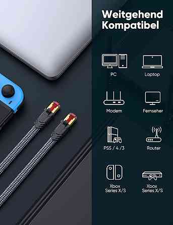 Мережевий кабель патч-корд RJ45 - RJ45 CAT 8 Snowkids 5м Луцьк