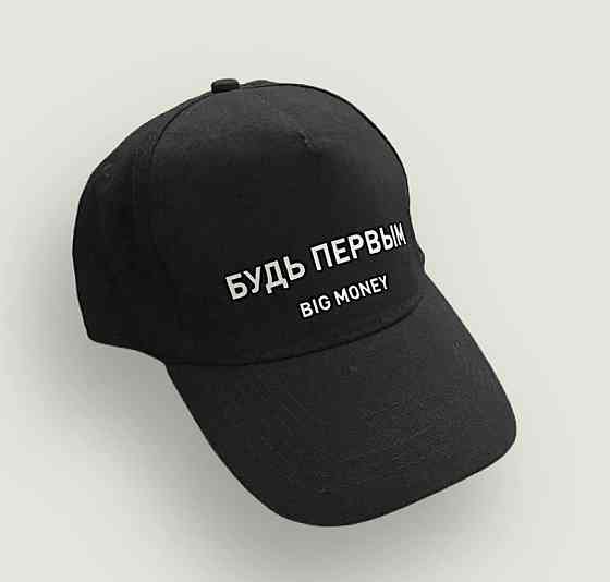 Чорна Кепка/Бейсболка з принтом БУДЬ ПЕРШИМ BIG MONEY Чернівці