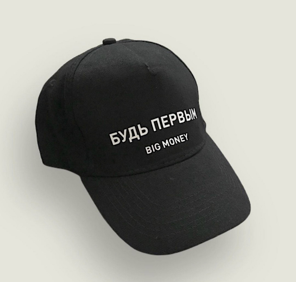 Чорна Кепка/Бейсболка з принтом БУДЬ ПЕРШИМ BIG MONEY Чернівці - фото 1