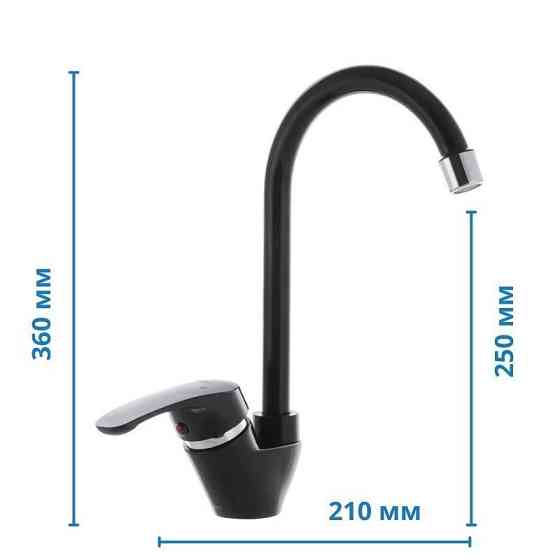 Змішувач на кухню Plamix Afina-011 Чорний    ( PM0579 ) 25264 Харків