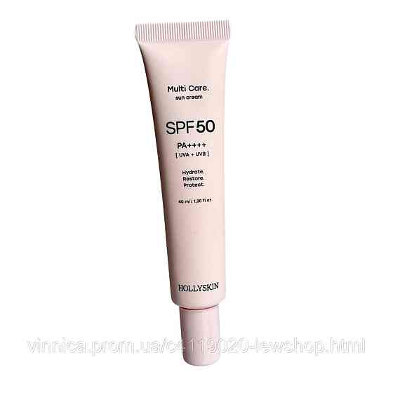 HOLLYSKIN Multi Care сонцезахисний крем для обличчя SPF 50 40 мл Чернівці