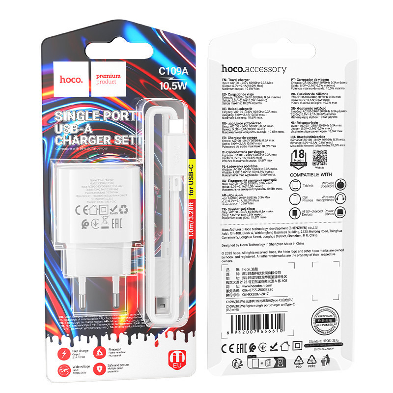 Сетевое зарядное устройство с кабелем HOCO C109A(10.5W) Fighter single port charger set(Type-C) White Одесса - изображение 2