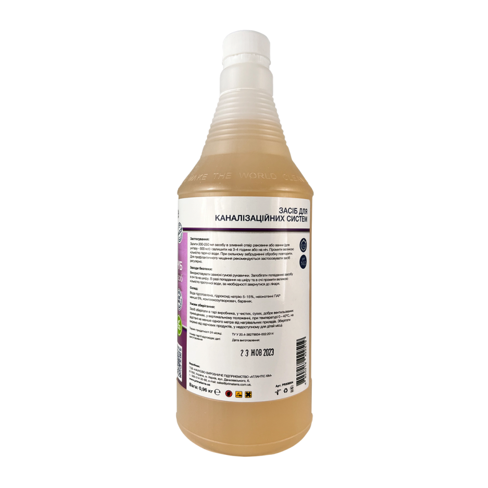 Средство для канализационных систем (0,9 кг) Павлоград - изображение 2